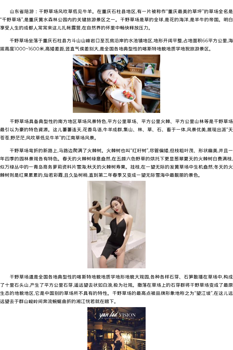 青岛商务模特萝莉资料 - coolmote.com - 高端外围模特-高端商务模特|coolmote.com