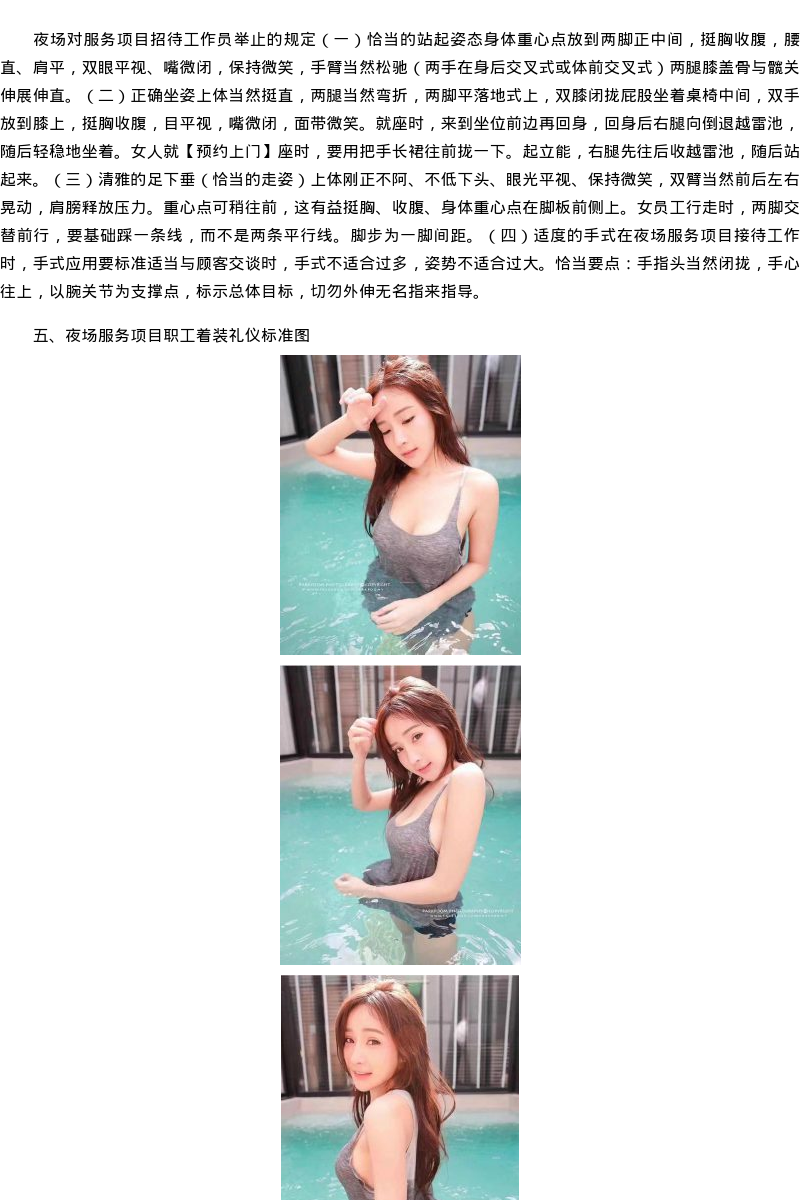 福建省商务模特网红上门-预约上门 - coolmote.com - 高端外围模特-高端商务模特|coolmote.com