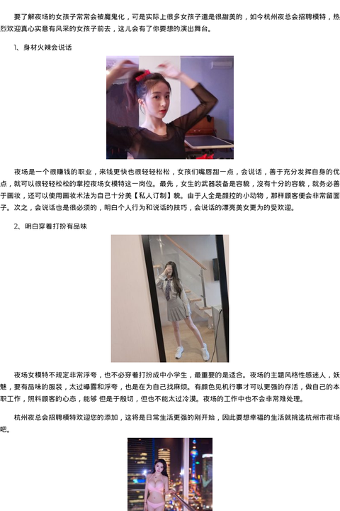 绍兴市商务模特空姐联系-私人订制 - coolmote.com-高端外围模特-高端商务模特|coolmote.com