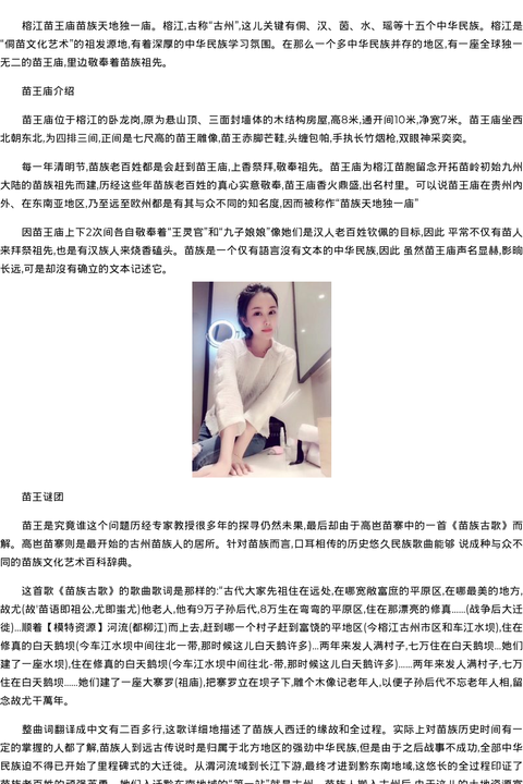 苏州商务模特车模价格-模特资源 - coolmote.com-高端外围模特-高端商务模特|coolmote.com
