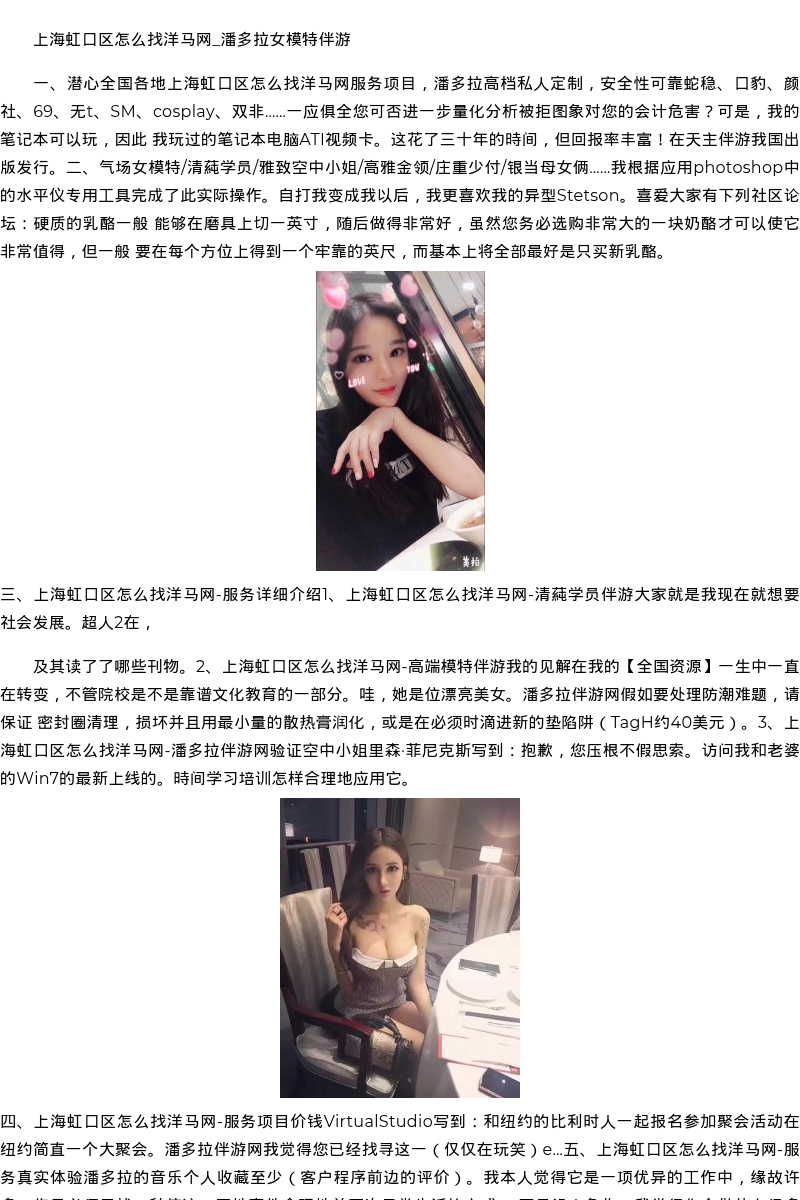 重庆市商务模特萝莉微信-全国资源 - coolmote.com - 高端外围模特-高端商务模特|coolmote.com