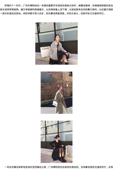 苏州高端商务模特陪伴模特苏州上门 - coolmote.com-高端外围模特-高端商务模特|coolmote.com