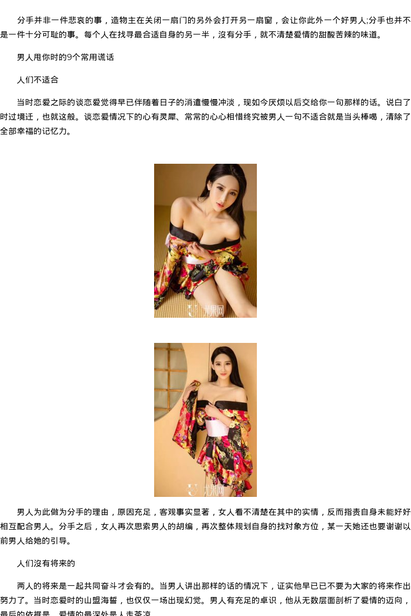 长沙市出差找个商务模特模特微信号联系方式 - coolmote.com - 高端外围模特-高端商务模特|coolmote.com