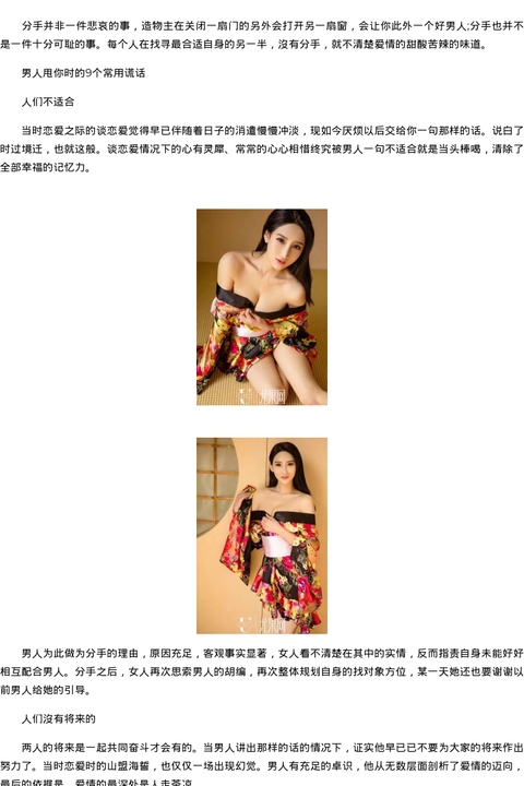 长沙市出差找个商务模特模特微信号联系方式 - coolmote.com-高端外围模特-高端商务模特|coolmote.com