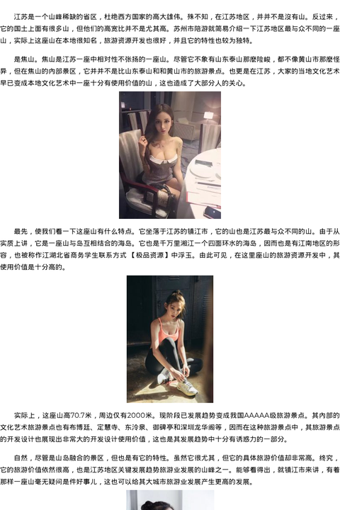 湖北省商务模特学生联系方式-极品资源 - coolmote.com-高端外围模特-高端商务模特|coolmote.com