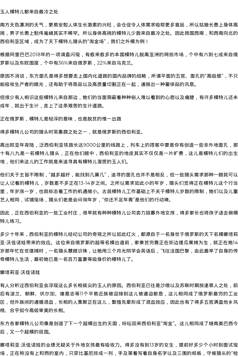 西安商务模特模特 - coolmote.com - 高端外围模特-高端商务模特|coolmote.com