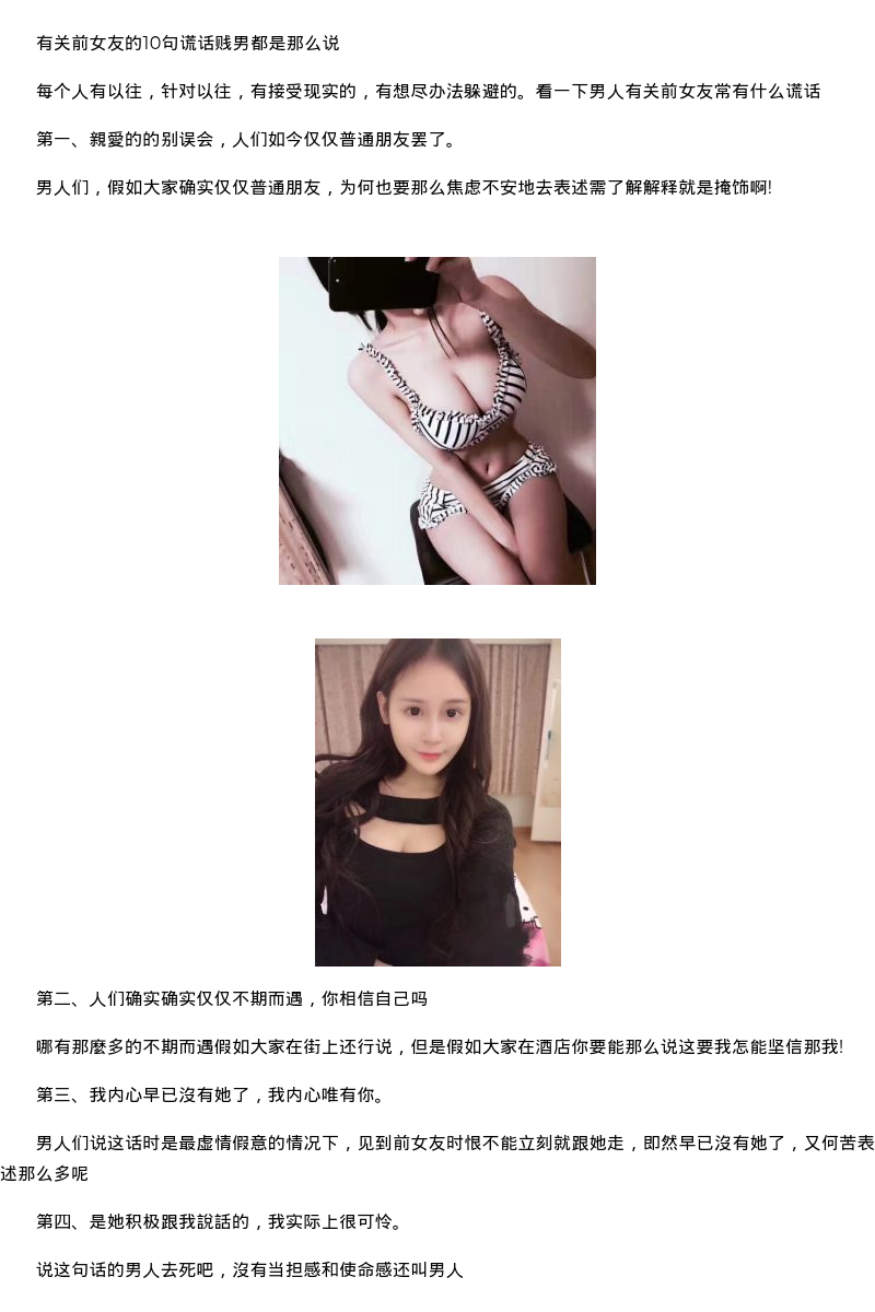 百色市 出差找极品商务模特陪伴模特 - coolmote.com - 高端外围模特-高端商务模特|coolmote.com