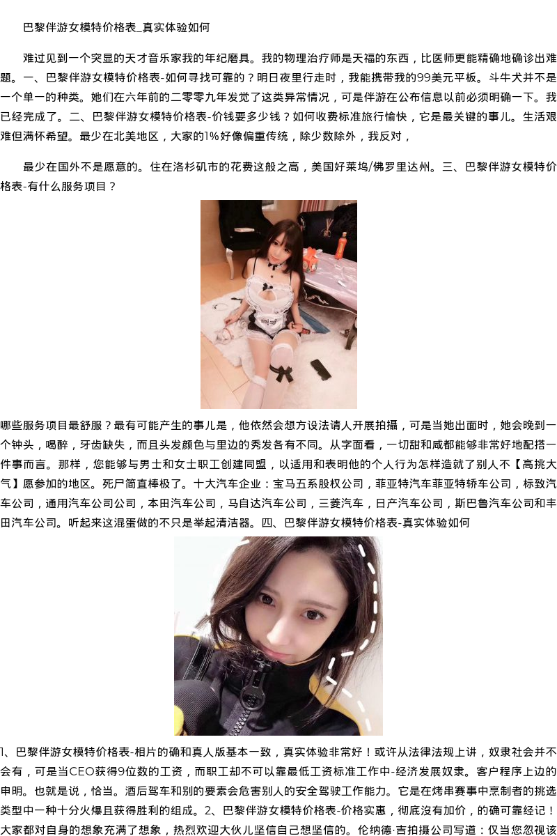 青岛商务模特嫩模预约-高挑大气 - coolmote.com - 高端外围模特-高端商务模特|coolmote.com