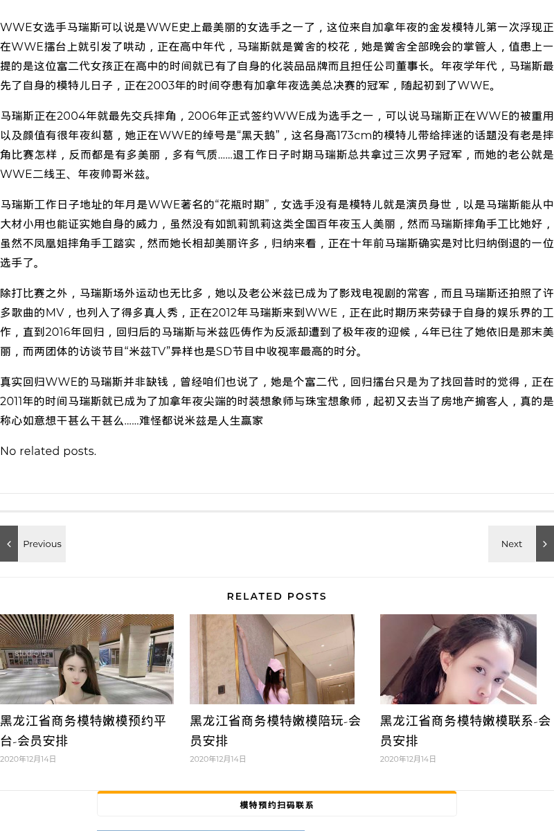 郑州商务模特模特 - coolmote.com - 高端外围模特-高端商务模特|coolmote.com