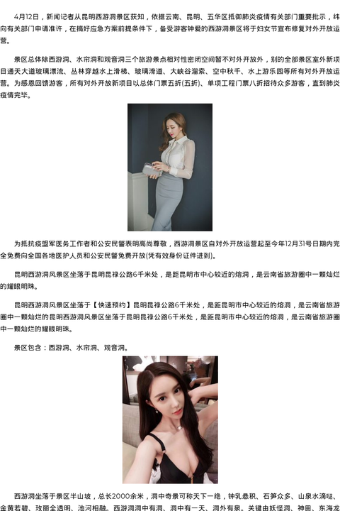 湖北省商务模特嫩模价格-快速预约 - coolmote.com-高端外围模特-高端商务模特|coolmote.com