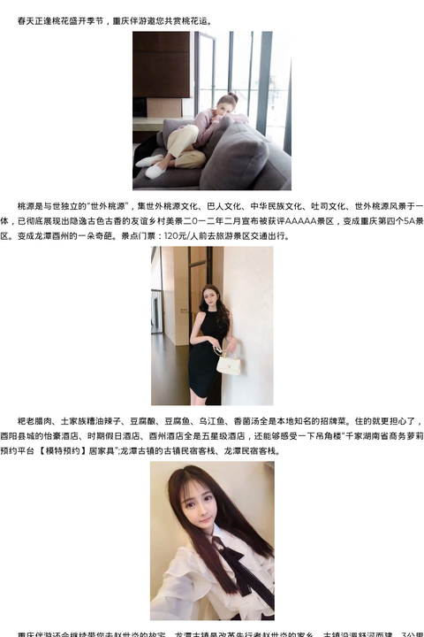湖南省商务模特萝莉预约平台-模特预约 - coolmote.com-高端外围模特-高端商务模特|coolmote.com