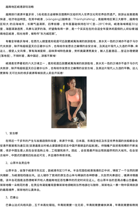 贵阳市商务模特萝莉电话-会员安排 - coolmote.com-高端外围模特-高端商务模特|coolmote.com
