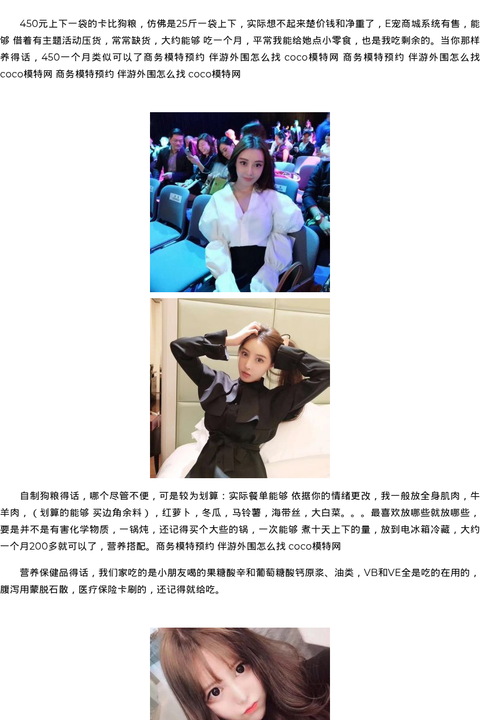 西安学生空姐服务空降 - coolmote.com-高端外围模特-高端商务模特|coolmote.com