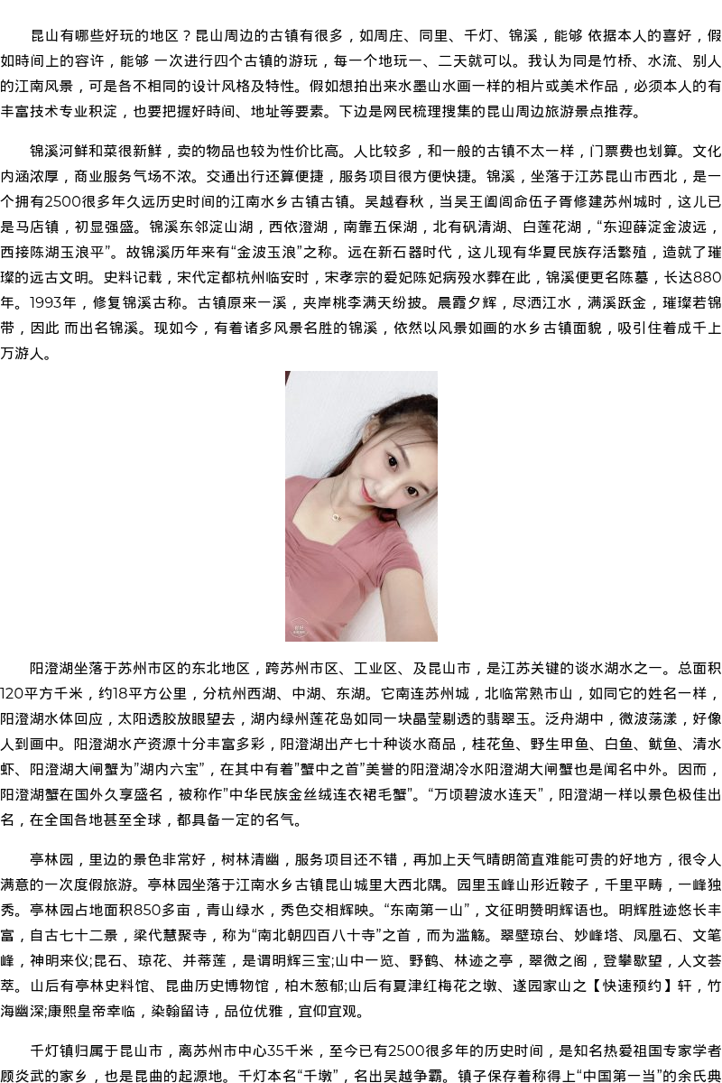 湖北省商务模特嫩模联系-快速预约 - coolmote.com - 高端外围模特-高端商务模特|coolmote.com