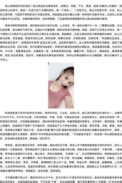 湖北省商务模特嫩模联系-快速预约 - coolmote.com-高端外围模特-高端商务模特|coolmote.com
