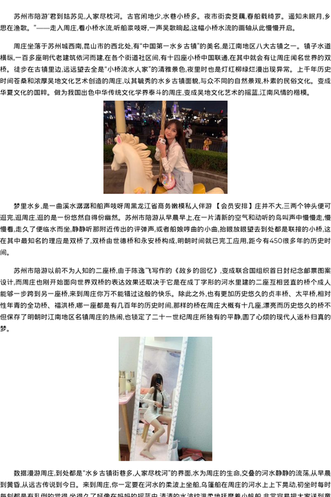 黑龙江省商务模特嫩模私人伴游-会员安排 - coolmote.com-高端外围模特-高端商务模特|coolmote.com