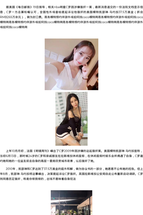 银川外围模特丝袜服务微信 - coolmote.com-高端外围模特-高端商务模特|coolmote.com