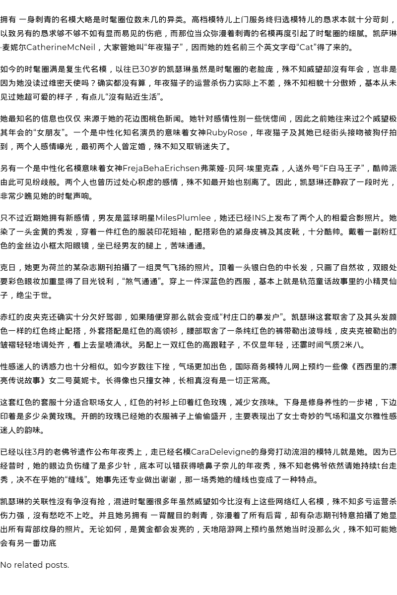 经济商务模特预约模特价格 - coolmote.com - 高端外围模特-高端商务模特|coolmote.com