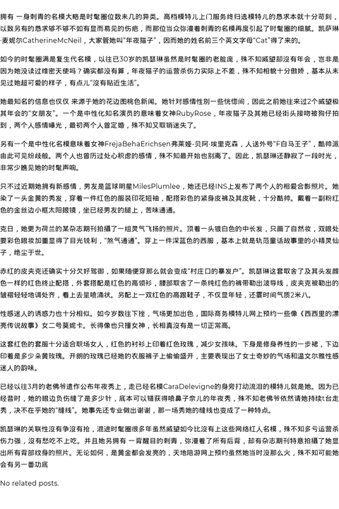 经济商务模特预约模特价格 - coolmote.com-高端外围模特-高端商务模特|coolmote.com