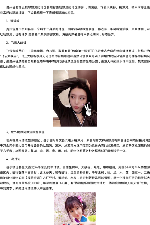 苏州商务模特车模资料-模特资源 - coolmote.com-高端外围模特-高端商务模特|coolmote.com