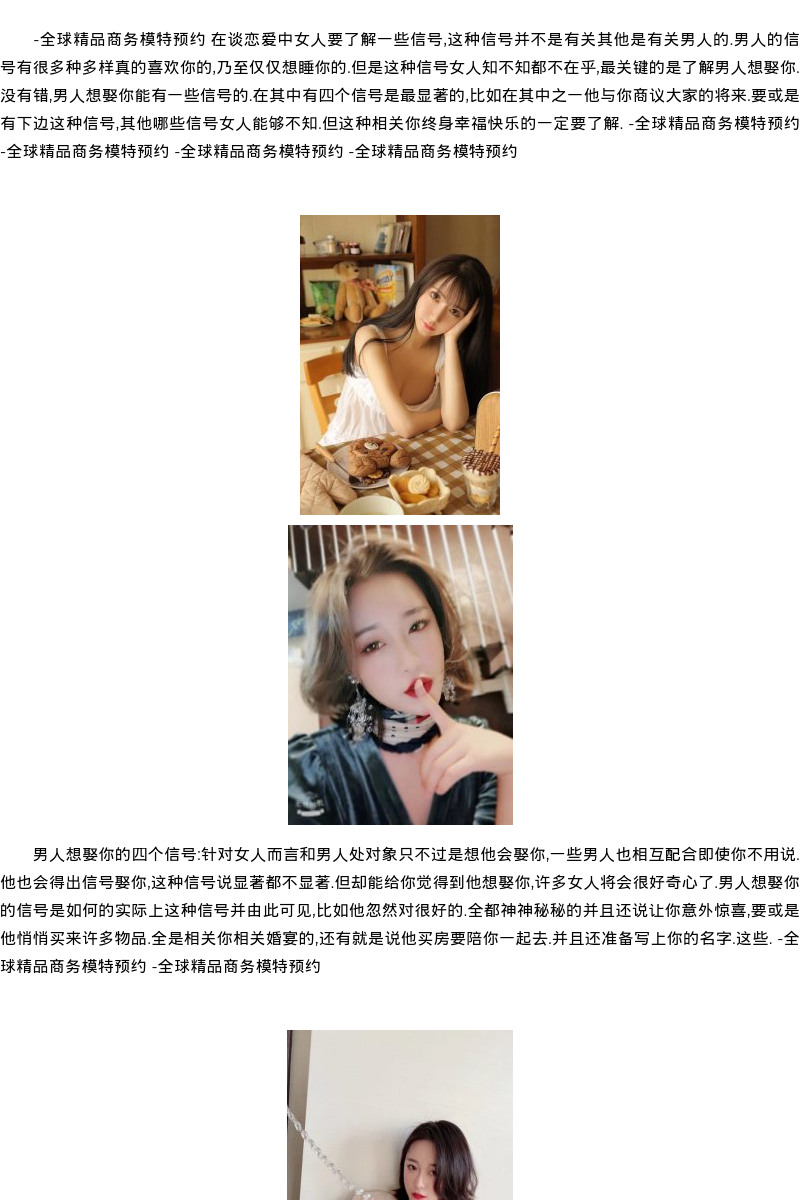 深圳高端商务模特模特陪游服务空降 - coolmote.com - 高端外围模特-高端商务模特|coolmote.com