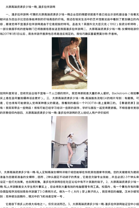 深圳商务模特萝莉价格-靠谱资源 - coolmote.com-高端外围模特-高端商务模特|coolmote.com