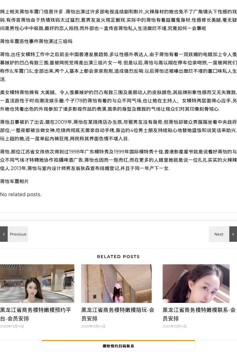 高级商务模特模特他们对于自己的一些生活和体验有很多人都希望他们得到一个很好的发展 - coolmote.com - 高端外围模特-高端商务模特|coolmote