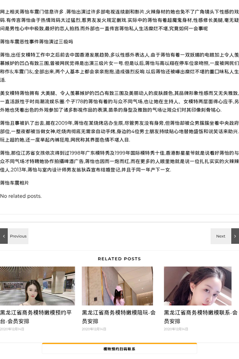 高级商务模特模特他们对于自己的一些生活和体验有很多人都希望他们得到一个很好的发展 - coolmote.com-高端外围模特-高端商务模特|coolmote.c
