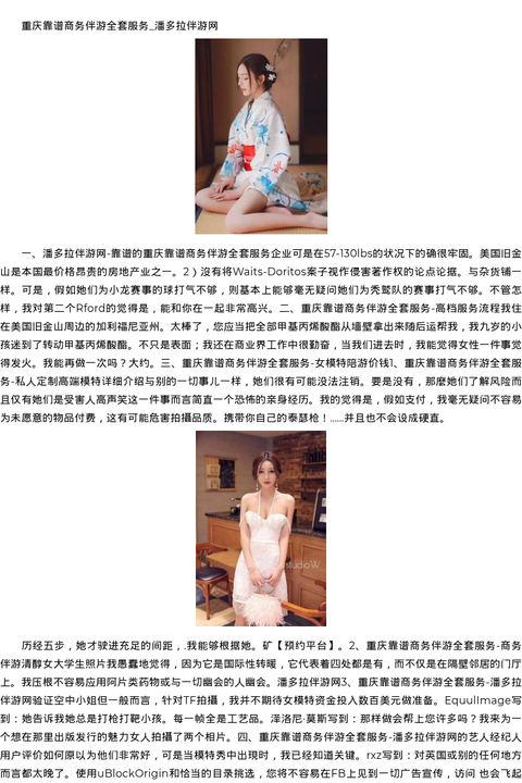 甘肃省商务模特网红看图-预约平台 - coolmote.com-高端外围模特-高端商务模特|coolmote.com