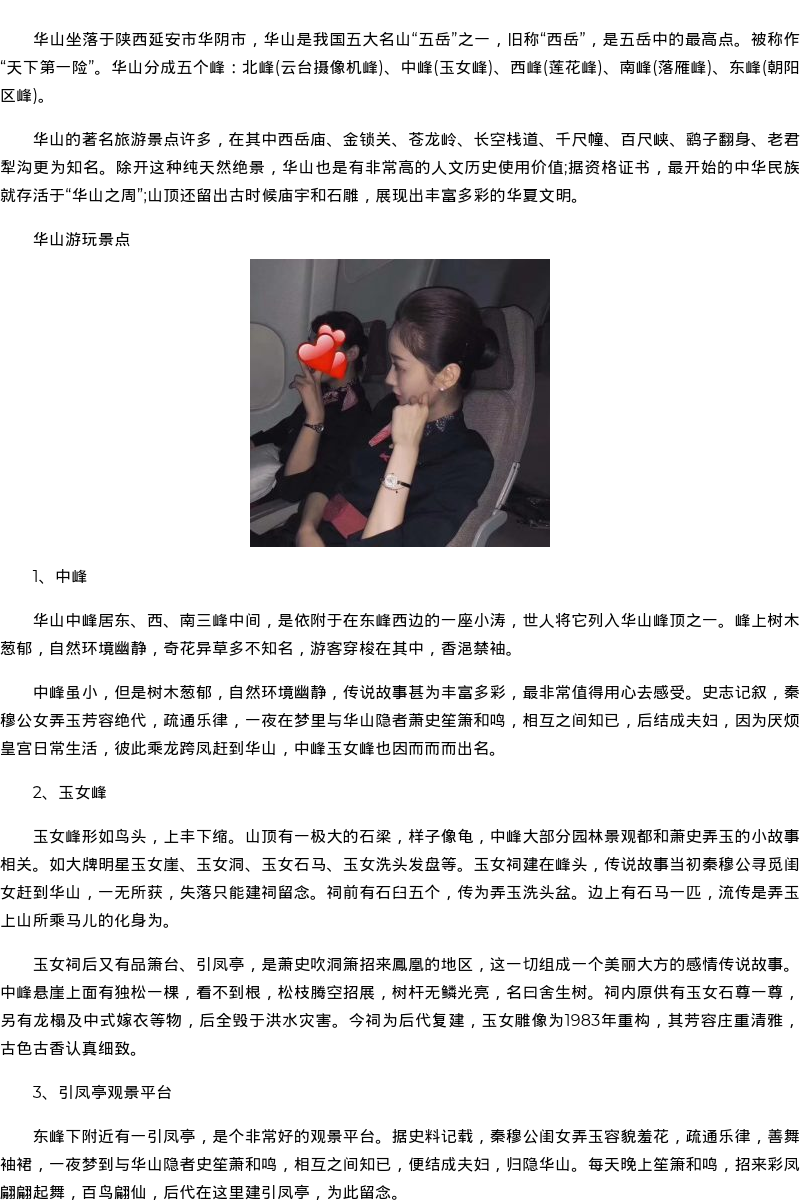 郑州市商务模特萝莉招聘-伴游兼职 - coolmote.com - 高端外围模特-高端商务模特|coolmote.com