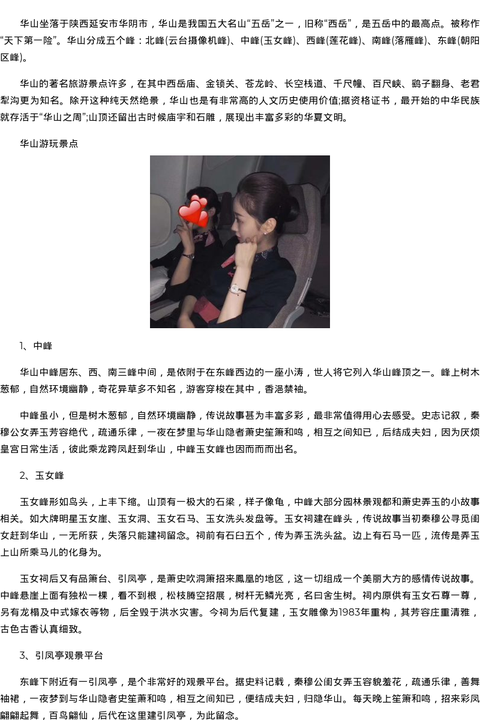 郑州市商务模特萝莉招聘-伴游兼职 - coolmote.com-高端外围模特-高端商务模特|coolmote.com
