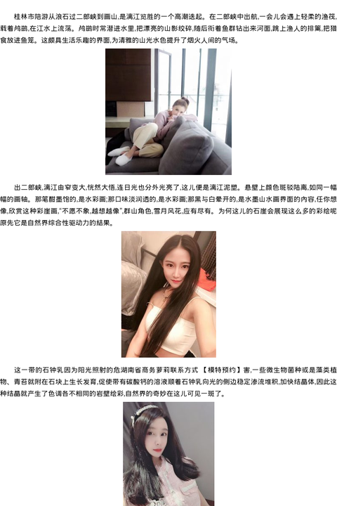 湖南省商务模特萝莉联系方式-模特预约 - coolmote.com-高端外围模特-高端商务模特|coolmote.com