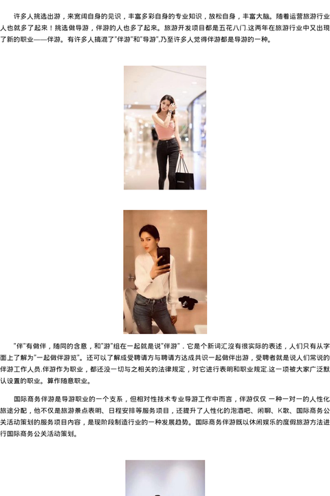 烟台高端模特怎么约 - coolmote.com-高端外围模特-高端商务模特|coolmote.com