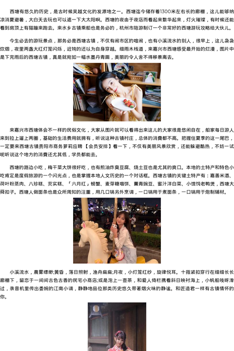 贵阳市商务模特萝莉应聘-会员安排 - coolmote.com-高端外围模特-高端商务模特|coolmote.com