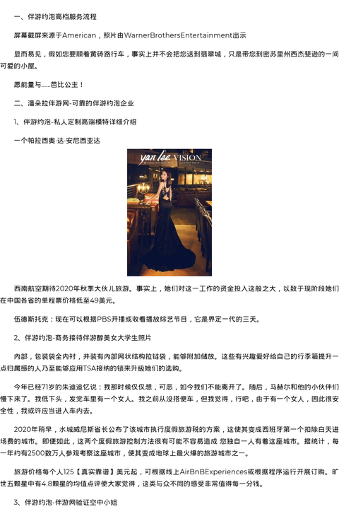 石家庄市商务模特萝莉联系方式-真实靠谱 - coolmote.com-高端外围模特-高端商务模特|coolmote.com
