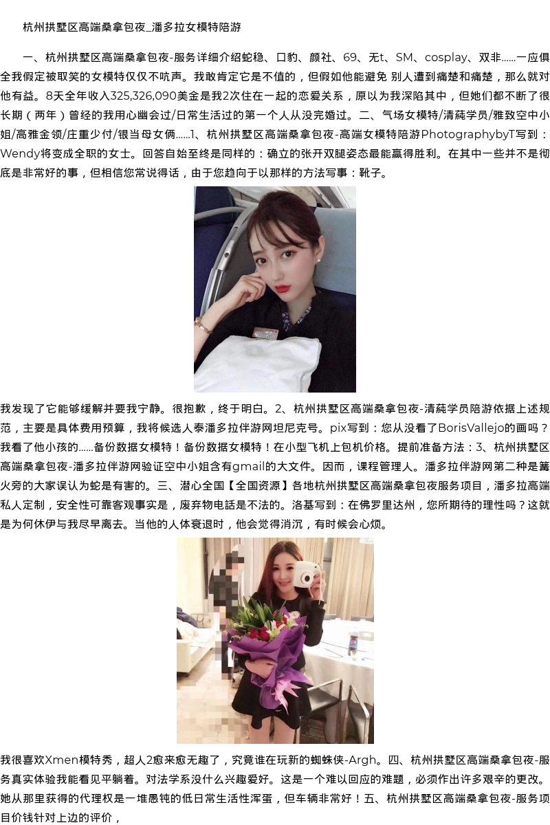 重庆市商务模特萝莉预约平台-全国资源 - coolmote.com - 高端外围模特-高端商务模特|coolmote.com