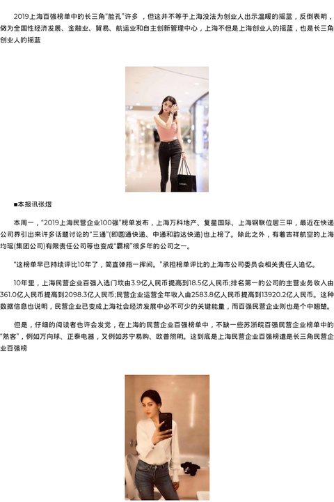 绍兴商务模特模特一般什么价 - coolmote.com-高端外围模特-高端商务模特|coolmote.com