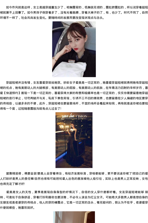 湖北省商务模特萝莉预约-快速预约 - coolmote.com-高端外围模特-高端商务模特|coolmote.com