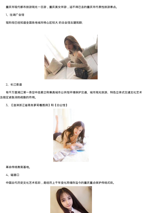 浙江省商务模特萝莉看图 - coolmote.com-高端外围模特-高端商务模特|coolmote.com
