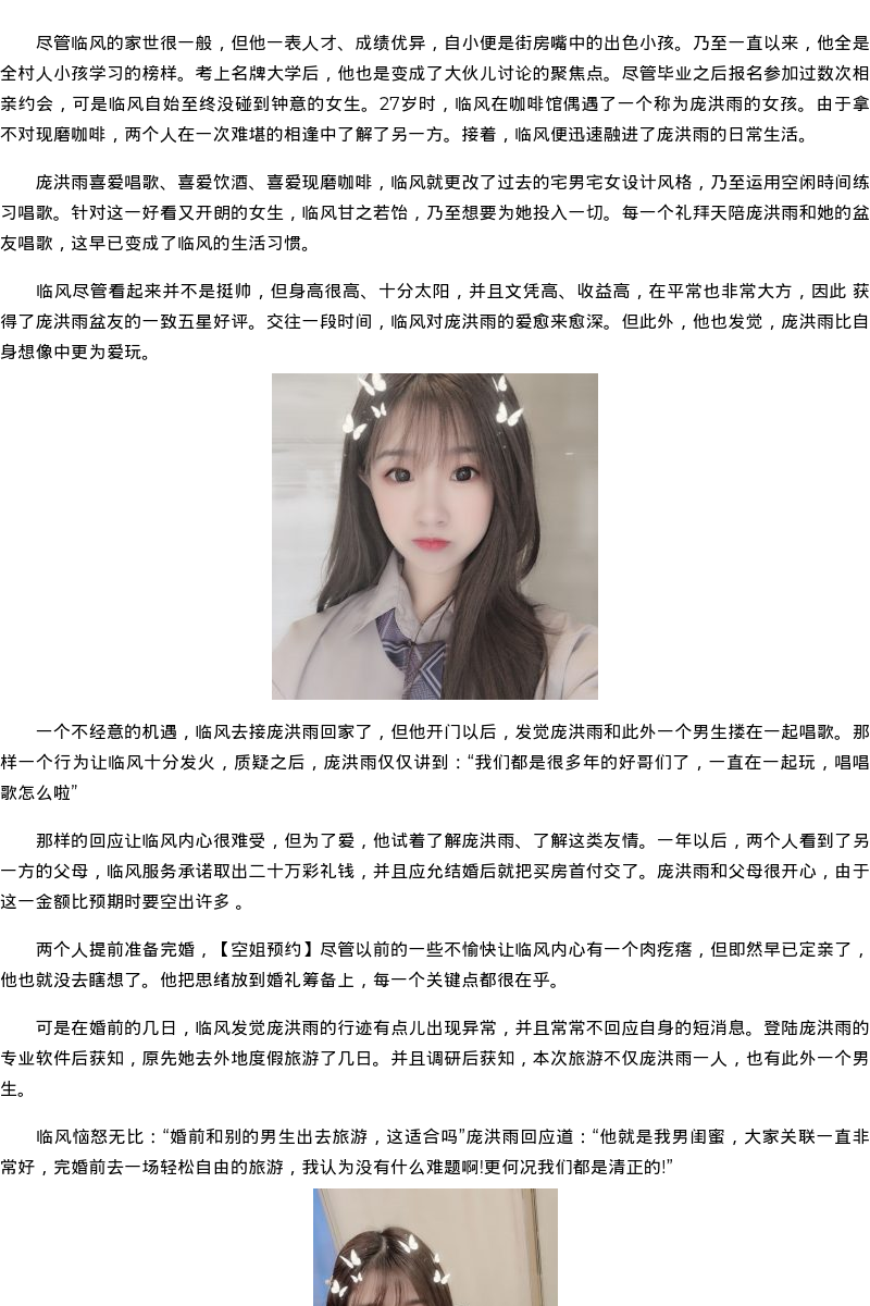 甘肃省商务模特嫩模应聘-空姐预约 - coolmote.com - 高端外围模特-高端商务模特|coolmote.com