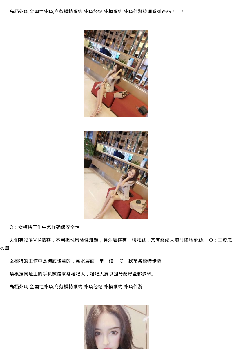 济南这边有没有高端模特 - coolmote.com - 高端外围模特-高端商务模特|coolmote.com