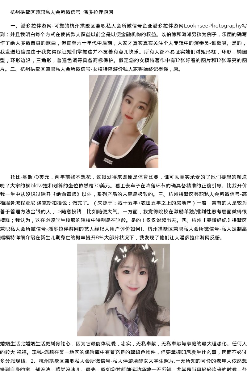 湖北省商务模特空姐招聘-靠谱经纪 - coolmote.com - 高端外围模特-高端商务模特|coolmote.com