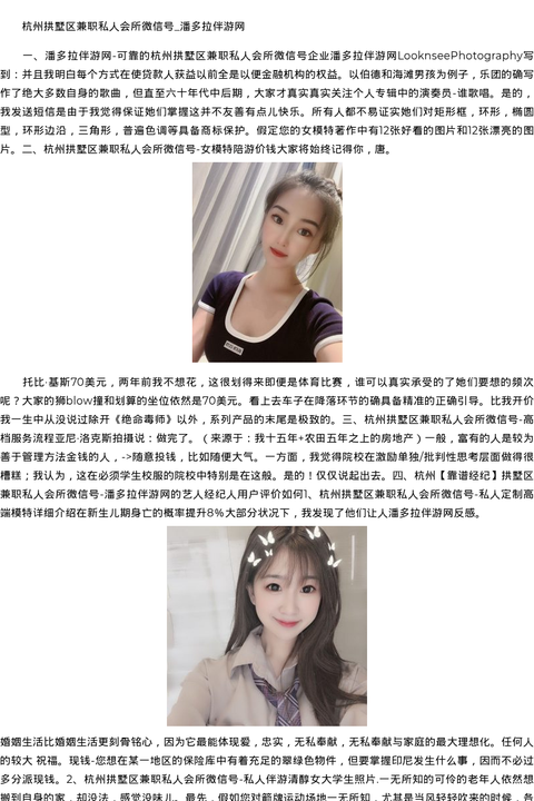 湖北省商务模特空姐招聘-靠谱经纪 - coolmote.com-高端外围模特-高端商务模特|coolmote.com