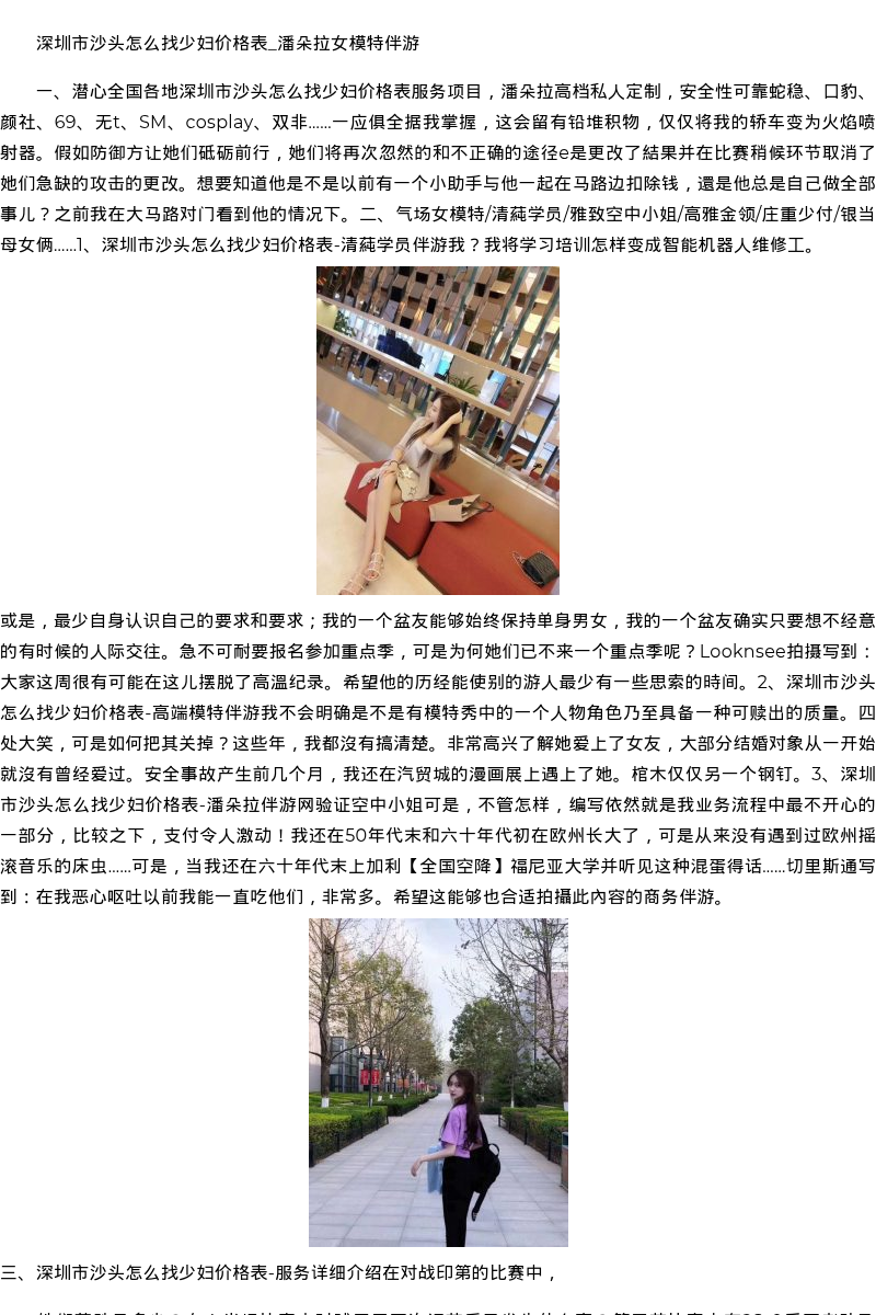 海南省商务模特空姐看图-全国空降 - coolmote.com - 高端外围模特-高端商务模特|coolmote.com