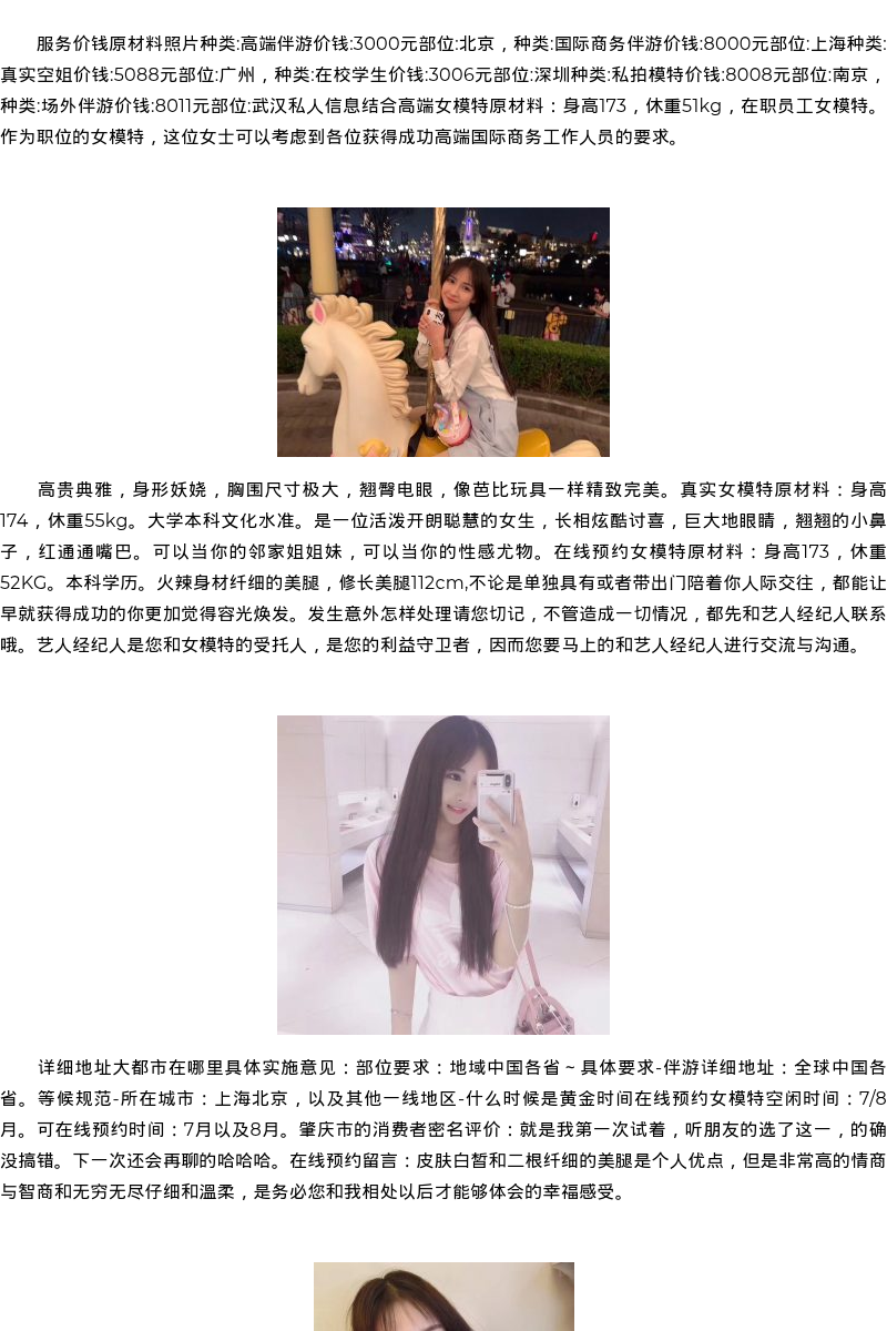 重庆外围桑拿空降 - coolmote.com - 高端外围模特-高端商务模特|coolmote.com