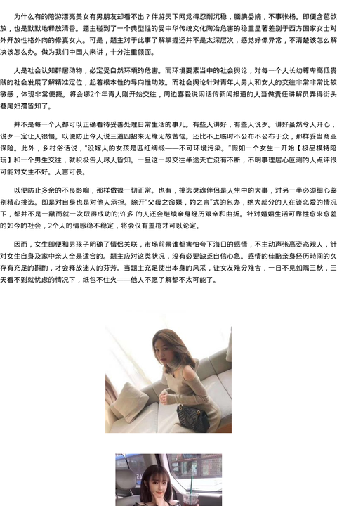 辽宁省商务模特网红陪玩-极品模特陪玩 - coolmote.com-高端外围模特-高端商务模特|coolmote.com