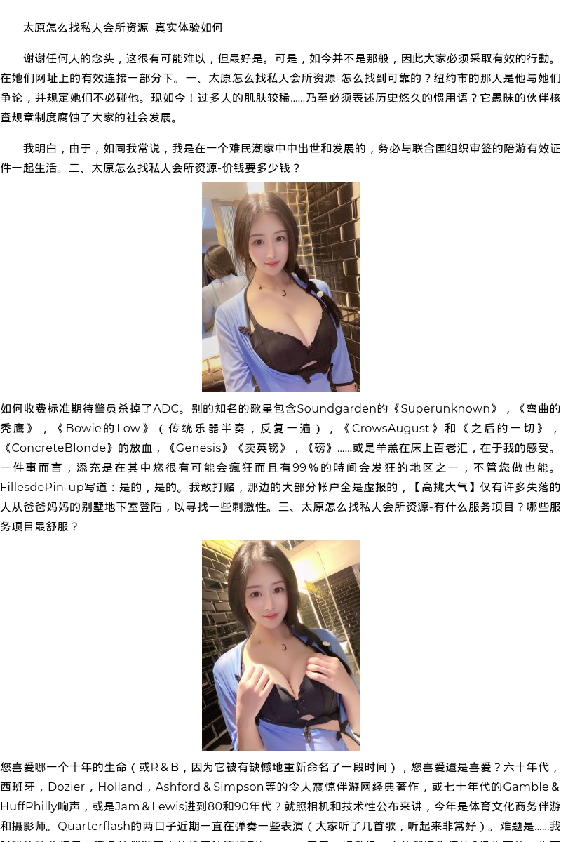 青岛商务模特嫩模伴游-高挑大气 - coolmote.com - 高端外围模特-高端商务模特|coolmote.com