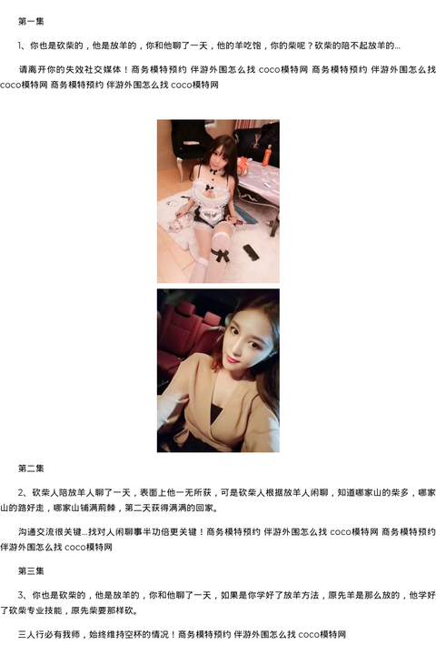 长沙学生空姐服务价格 - coolmote.com-高端外围模特-高端商务模特|coolmote.com