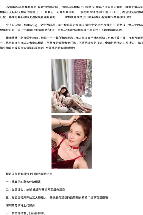 海口高端外围模特服务搜索 - coolmote.com-高端外围模特-高端商务模特|coolmote.com