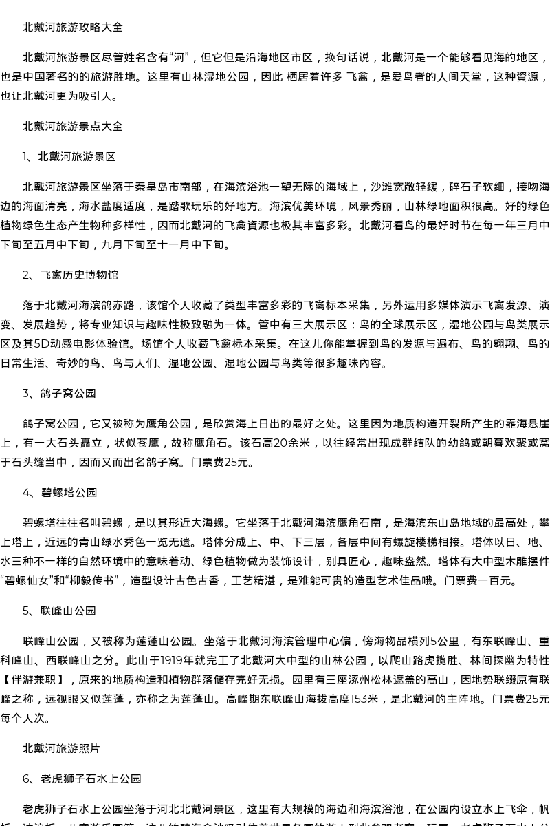 郑州市商务模特萝莉应聘-伴游兼职 - coolmote.com - 高端外围模特-高端商务模特|coolmote.com